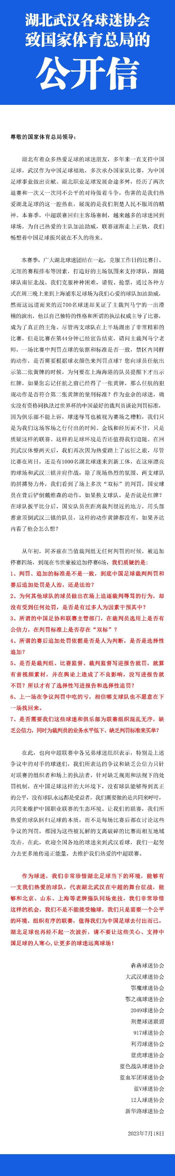 英超-曼城1-1利物浦 哈兰德50球里程碑阿诺德扳平北京时间11月25日20:30，英超联赛第13轮曼城迎战利物浦的比赛，上半场阿利森开门球失误，阿克助攻哈兰德低射破门创造英超最快达成50球的记录，半场结束，曼城1-0利物浦。